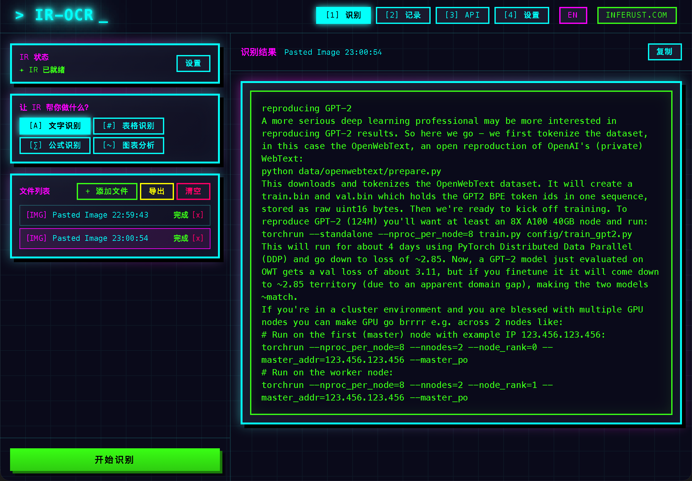 Inferust Optix local OCR desktop app running on macOS